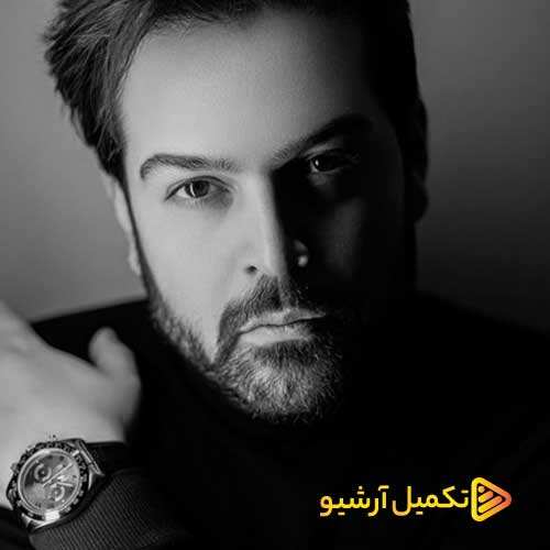 میثم ابراهیمی - تگرگ