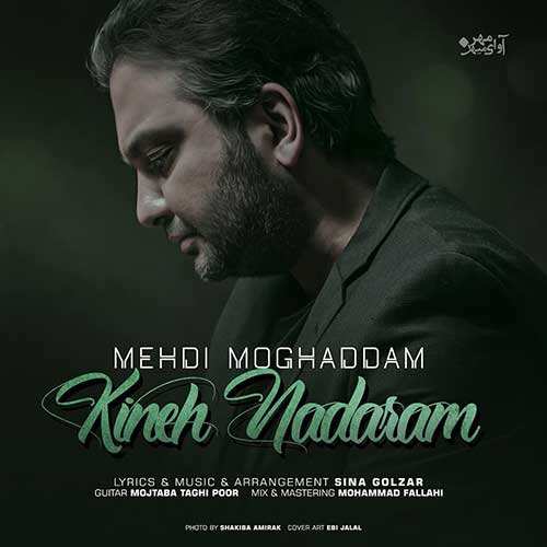 سعید آران - عشق عزیز من - نسخه  2