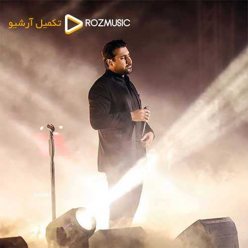 محمد لطفی - قانعم نکن - نسخه  2