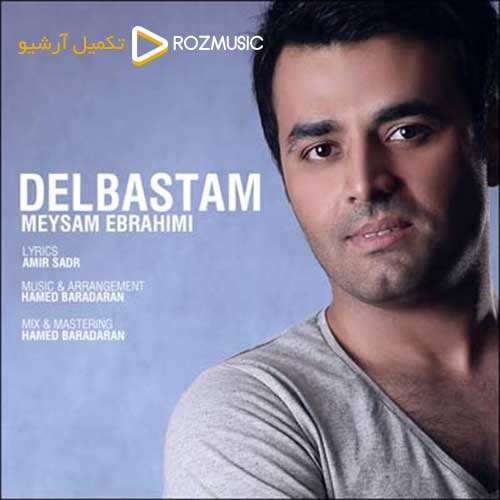 کوروش ابوطالبی - مرهم زخم دل عالم - نسخه  2