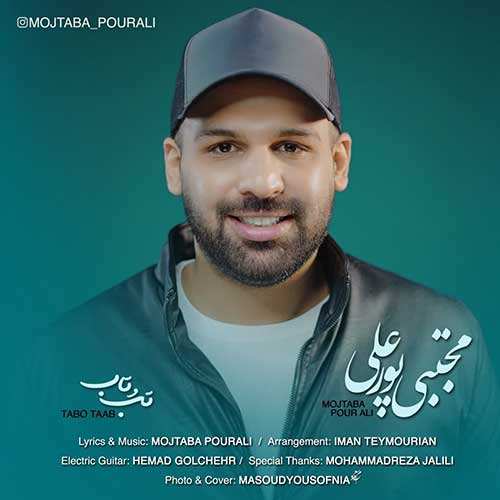 بهزاد وفامهر - مادر - نسخه  2