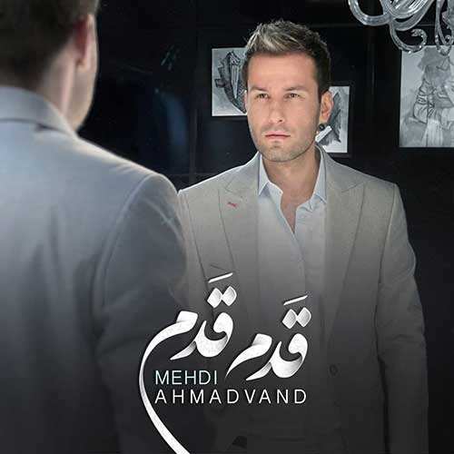 عرفان طهماسبی - گلم گلم - نسخه  2