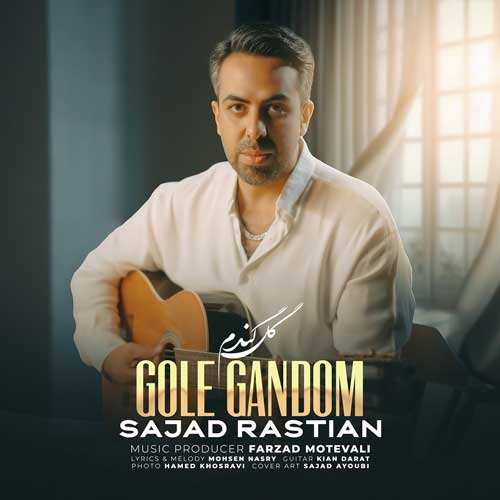 سینا مرادی - دلت از سنگه هنوز