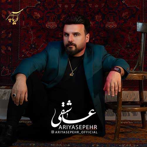 رضا شیری - عکس دوتایی