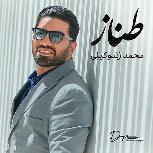 پازل بند - سوگلی