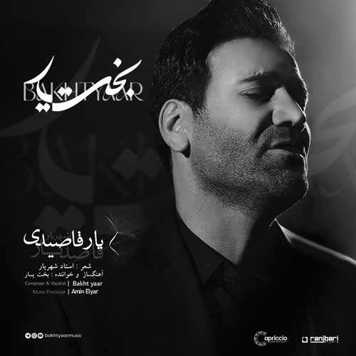 ریمیکس آرمین نصرتی و صادق بوقی - تنگ غروب آسمون