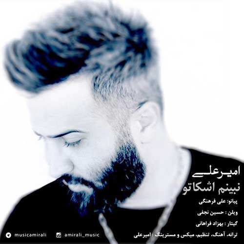 مصطفی پورمحمد - حق من این نیست - نسخه  2