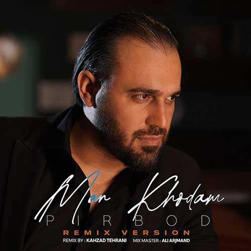 محمد علیزاده - فکرشم نکن