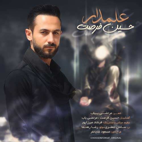 علی ابرند - آهنگ دریا - نسخه  2