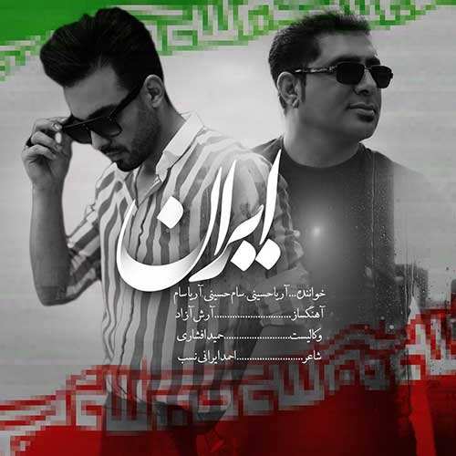 حسن فلاحی - با تو - نسخه  2