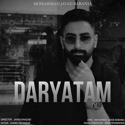 علیرضا طلیسچی - دل به دل