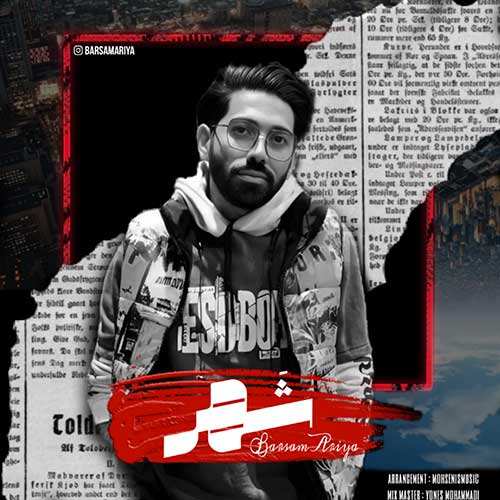 مهدی زند - مغروری