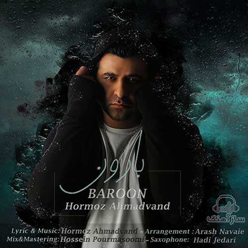 هرمز احمدوند - بارون