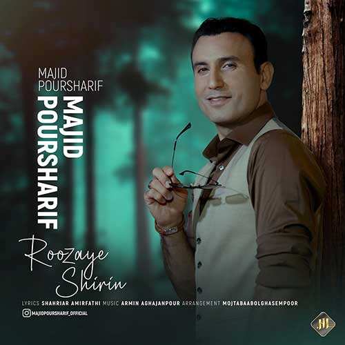 سعید شایاس - جان منی