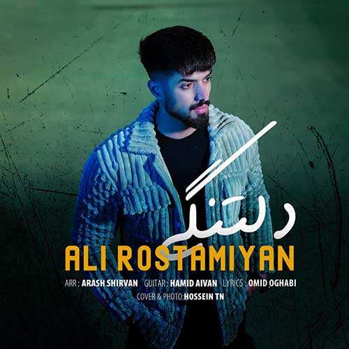 ریمیکس محسن چاوشی - دیوونه