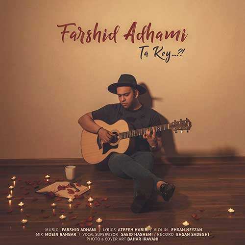 سینا درخشنده - منحصر به فرد - نسخه  2
