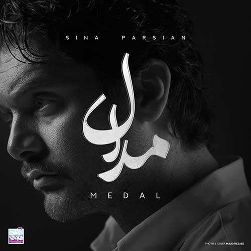 محتشم - آواز وحشی