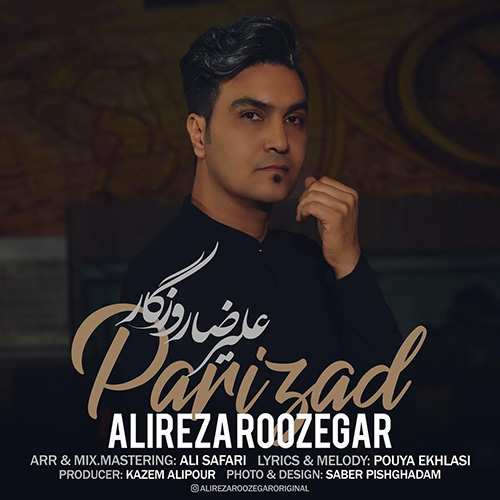 علی منتظری - شب - نسخه  2