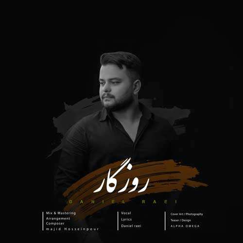 سروش جمالی خواه - آره یا نه