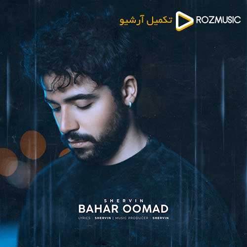 محمد علیزاده - غم دنیاست - نسخه  2