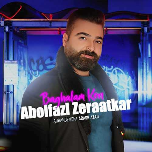میلاد قادری - آینده