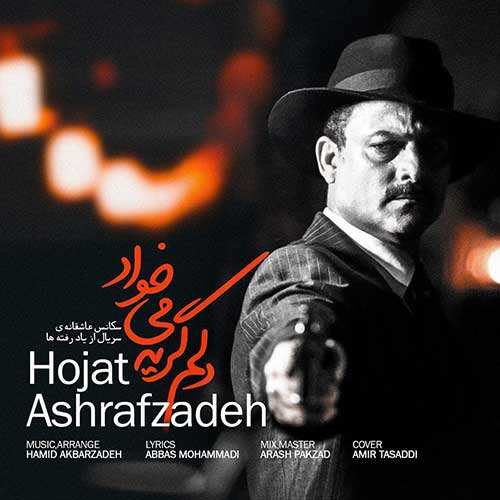 سیروان خسروی - بن بست - نسخه  2