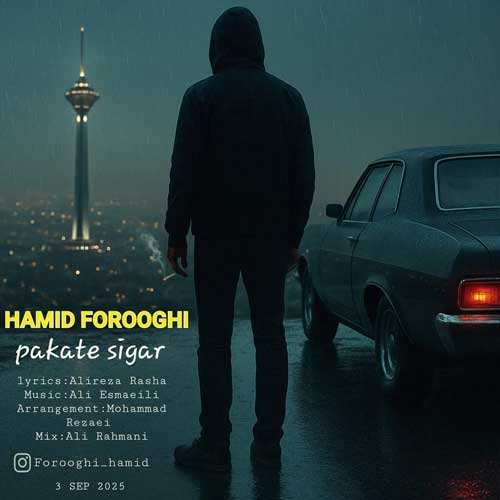 ایوان بند - تاج محل