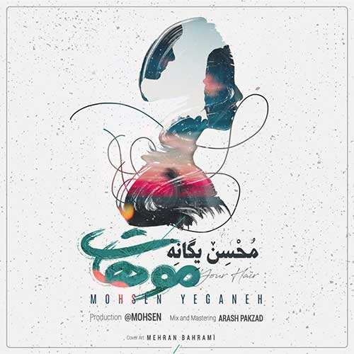 روزبه نعمت الهی - چمدون - نسخه  2