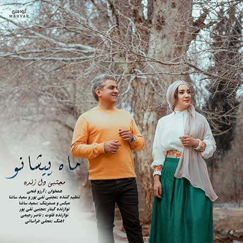مجید خراطها - آرایش ساده