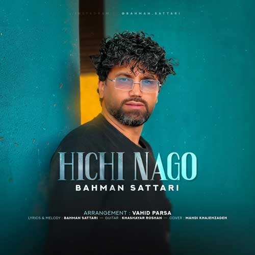 محمد علیزاده - دو خط موازی