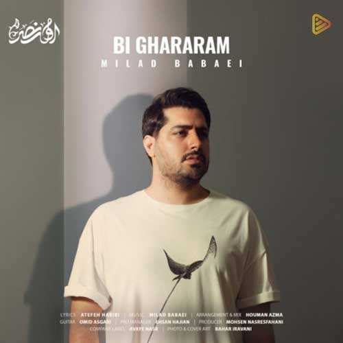 میثم ابراهیمی - چشمامو بستم
