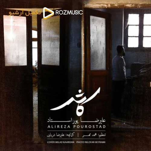 زانکو و متیار - مردم واسه خندیدنت - نسخه  2