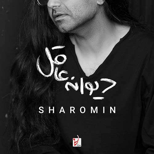 رضام - هنوز یادمه