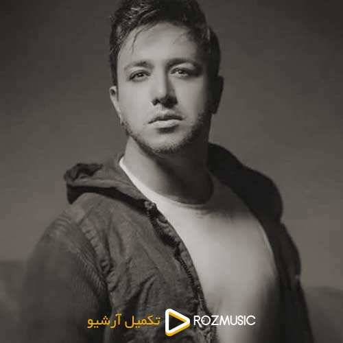 مهدی صالحی - چی میشه - نسخه  2