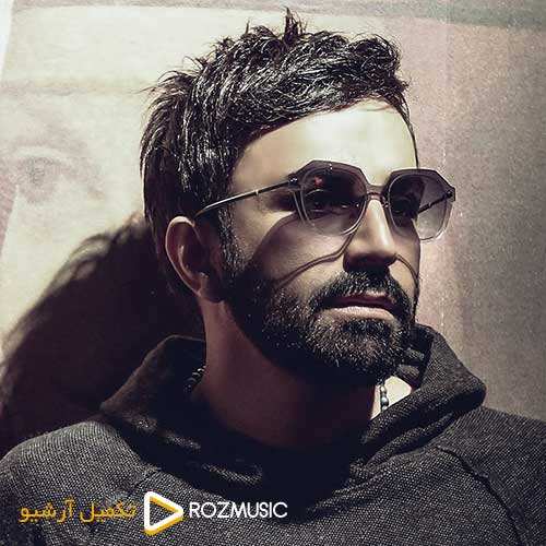 امین رستمی - یاد چشمات - نسخه  2