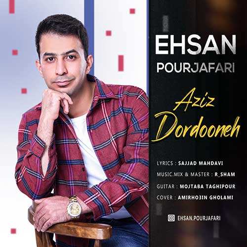 سعید مشرقی - شمال