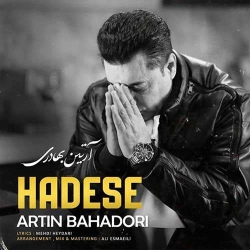 ایواش - بگو کی