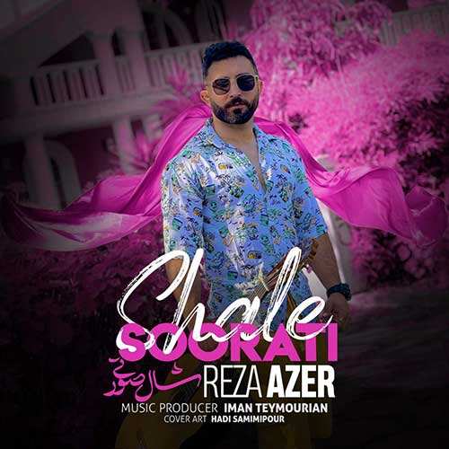 مسعود صادقلو - کی فکرشو میکرد - نسخه  2