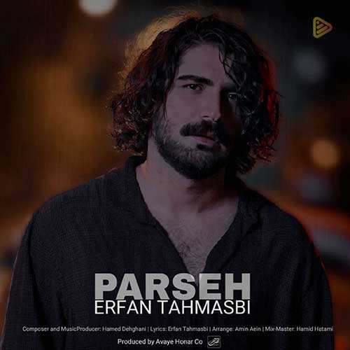 فرزاد فرخ - چشم آهو