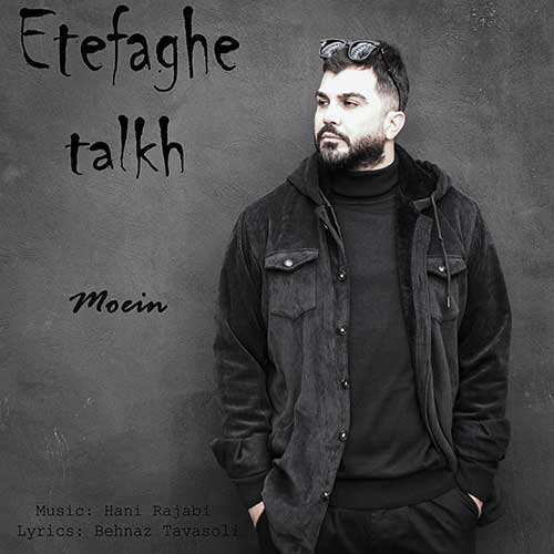 جواد رحیمی - ثانیه ها - نسخه  2