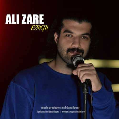 کاوه آفاق - لامینور