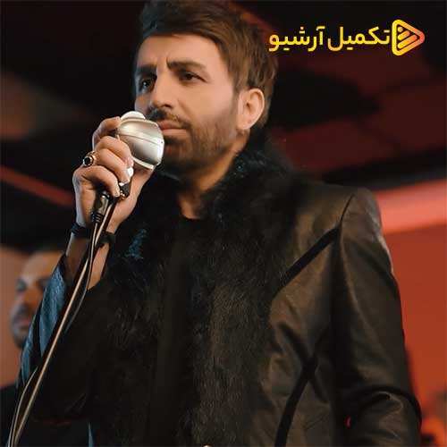 مهرداد کسانی - بوم بوم