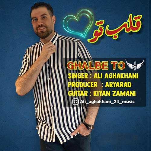 علی اصحابی - دیره