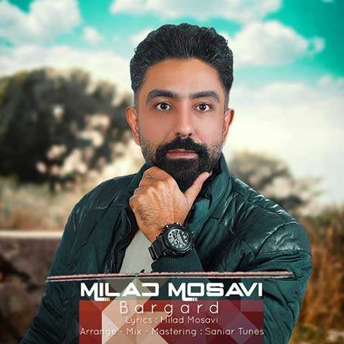 سهیل درخشانی - جذاب - نسخه  2