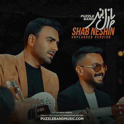 علیرضا طلیسچی - یه دریا نریم - نسخه  2