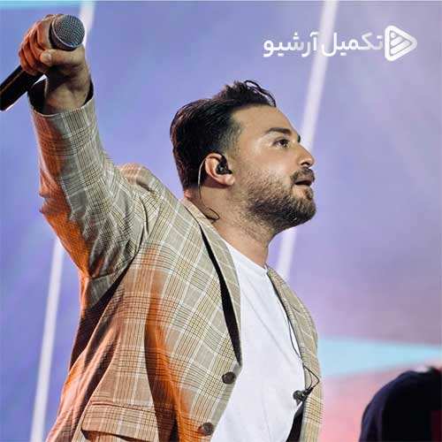 احسان عظیمی - سرگشته