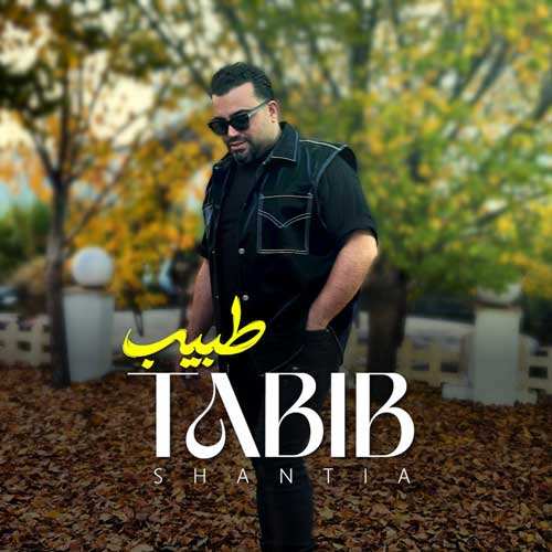 محمد علاالدین - چشاتو قربون