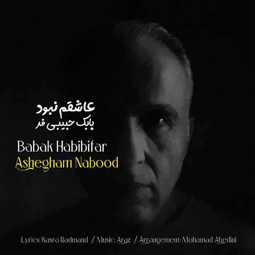 محمد تقی زاده و پیمان حسینی - رز قرمز