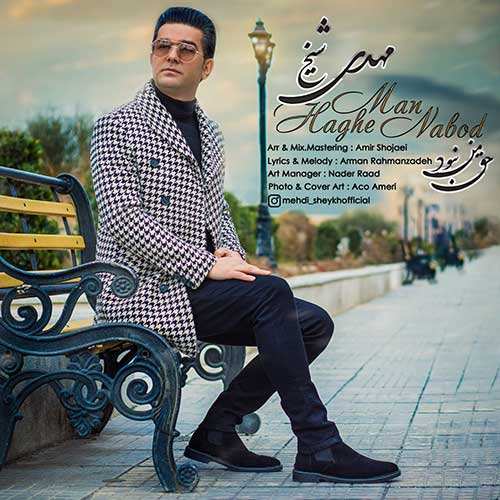 مسیح - کلبه - نسخه  2