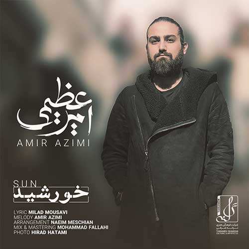 یوسف زمانی - عشق منه - نسخه  2
